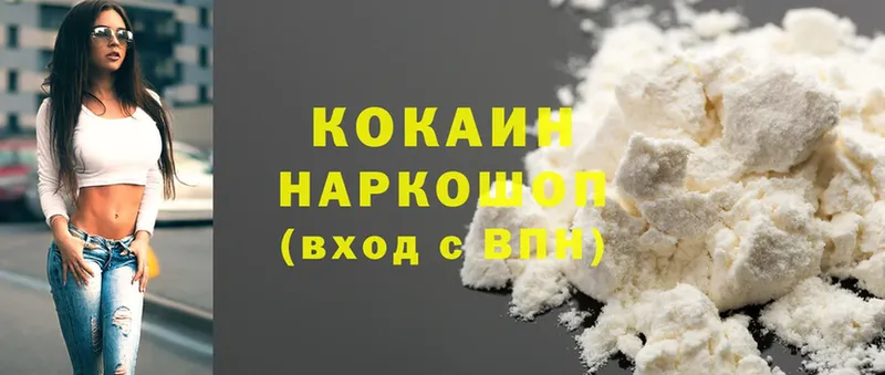 Cocaine Колумбийский  купить закладку  Красноярск 