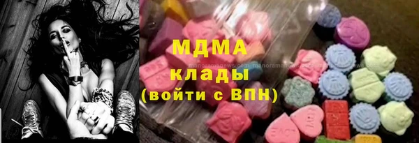 дистиллят марихуана Волосово