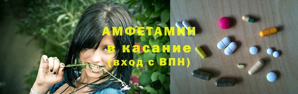 ПСИЛОЦИБИНОВЫЕ ГРИБЫ Бронницы