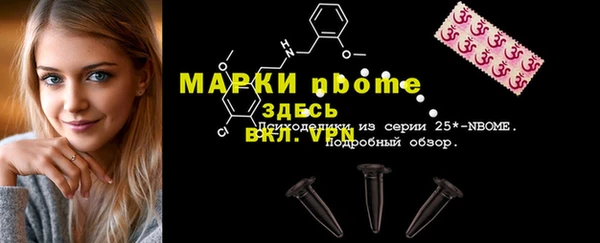 mdma Бугульма